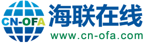 海聯(lián)在線