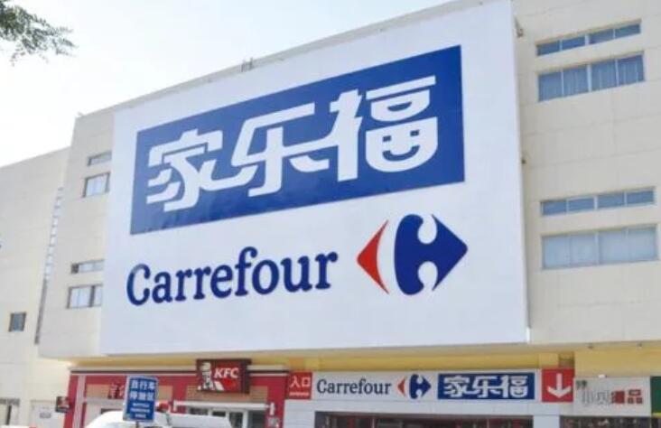 蘇寧48億收購家樂福中國