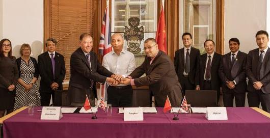 中英開展石墨烯技術產業新領域合作