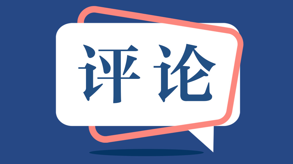 “法理臺獨”成案之日，將是大陸全面啟動統一之時