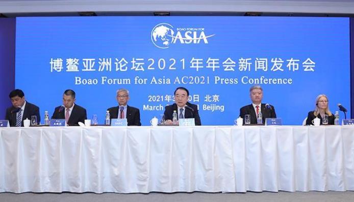 博鰲亞洲論壇2021年年會將舉行系列論壇活動