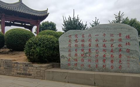 “新絲路之光——第三屆港澳臺海外青年絲路行”一行探訪榆林鎮北臺，感受濃重邊塞氣息