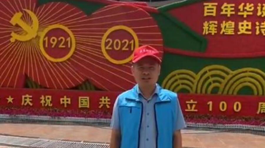港澳臺(tái)海外青年代表湯志強(qiáng)寄語建黨百年（視頻）