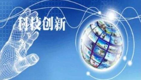 陜西綜合科技創(chuàng)新水平排名全國第九