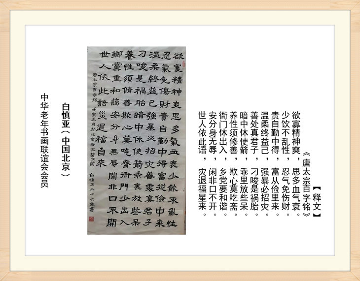 幻燈片16.jpg