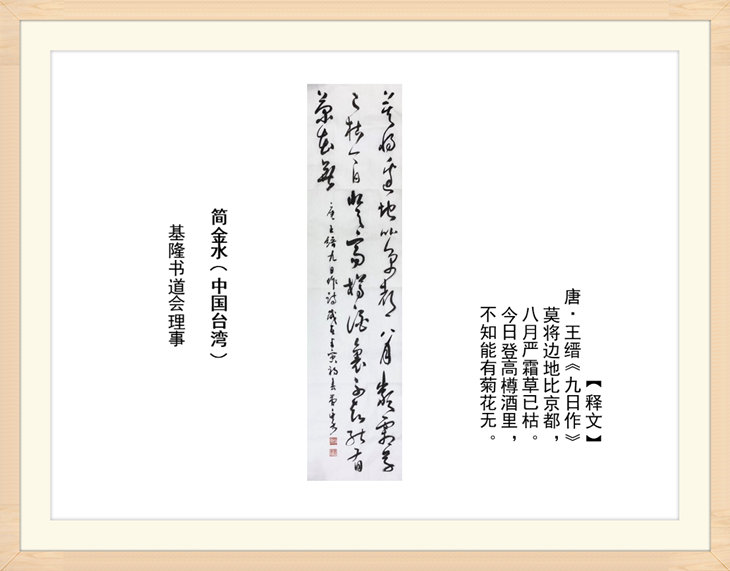 幻燈片100.jpg