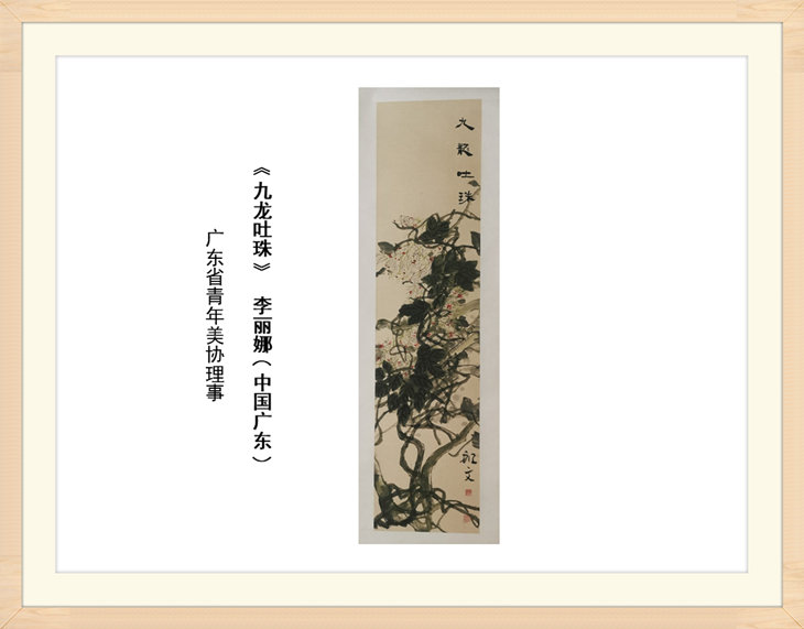 幻燈片106.jpg