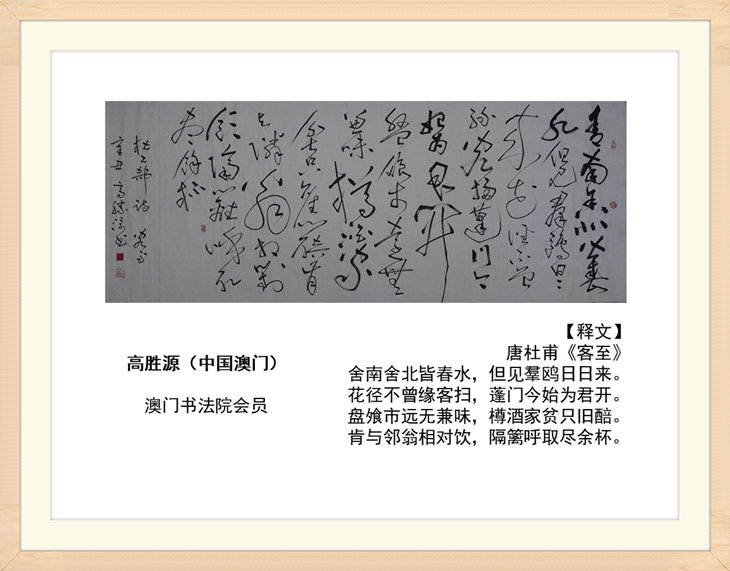 幻燈片20.jpg