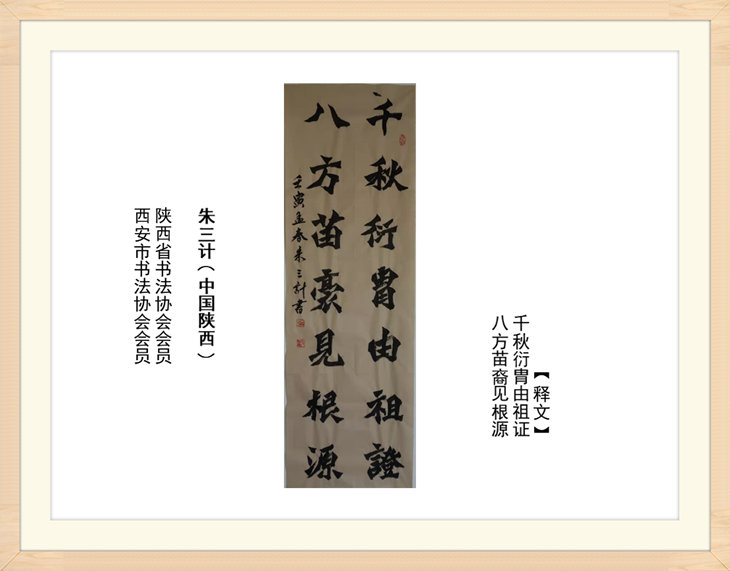 幻燈片52.jpg