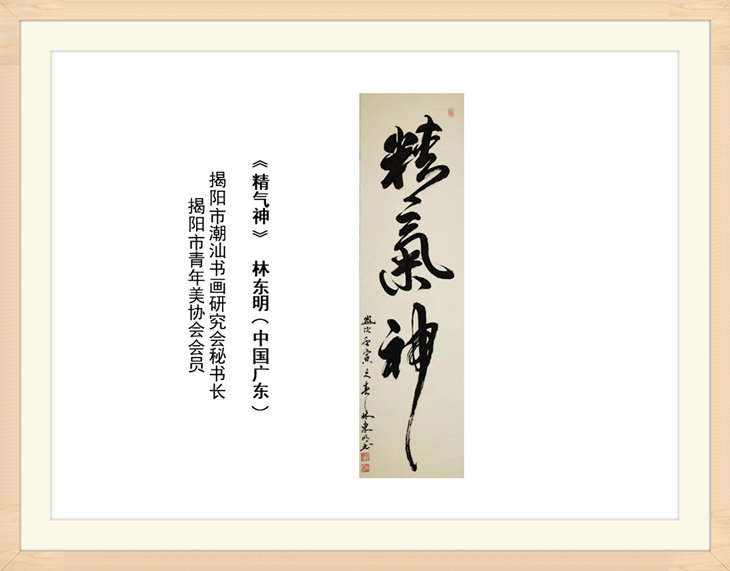 幻燈片82.jpg