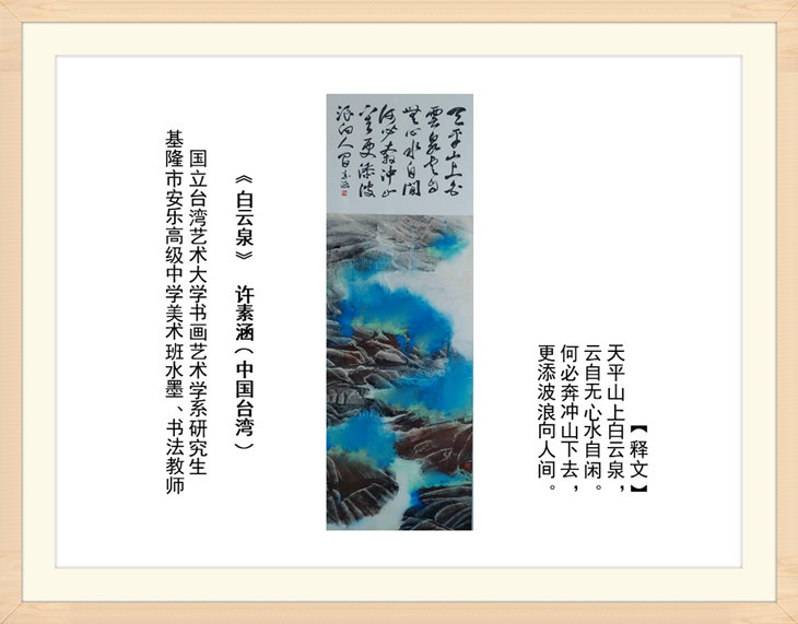 幻燈片84.jpg