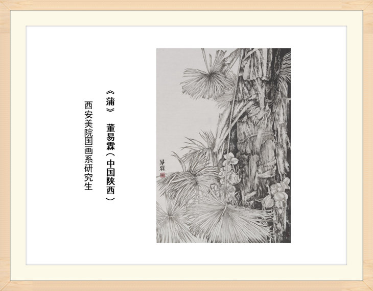 幻燈片21.jpg
