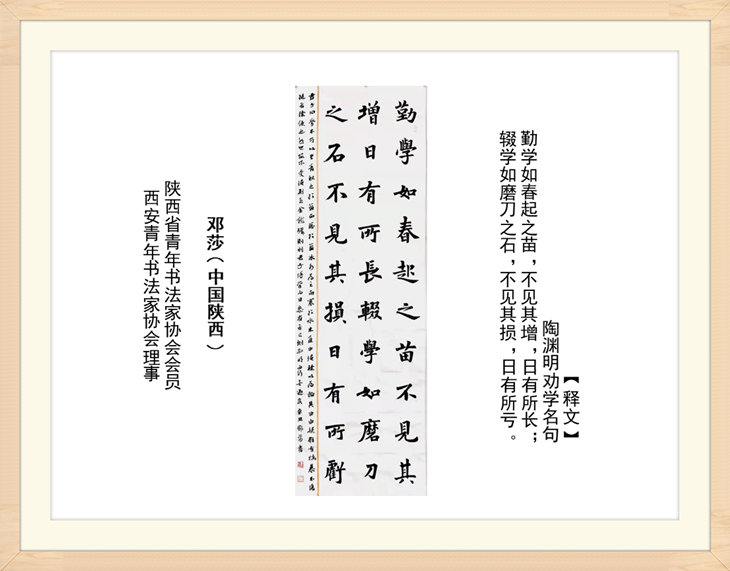 幻燈片31.jpg
