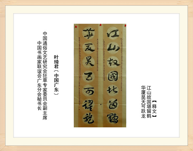 幻燈片112.jpg