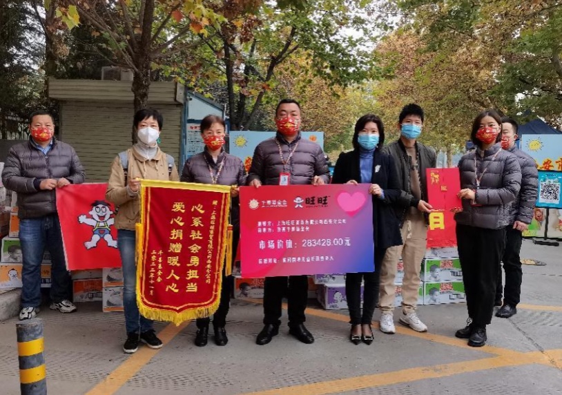 溫暖不停歇，企業顯擔當！  ——旺旺愛心物資幫扶特殊困難群體