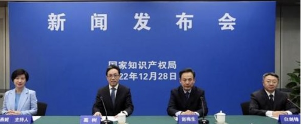 國家知識產權局：知識產權國際化有力支撐共建“一帶一路”