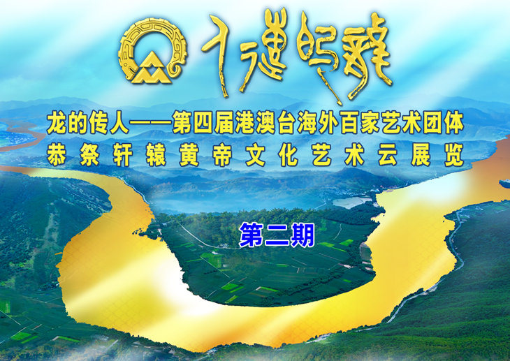 0主題圖_第二期.jpg