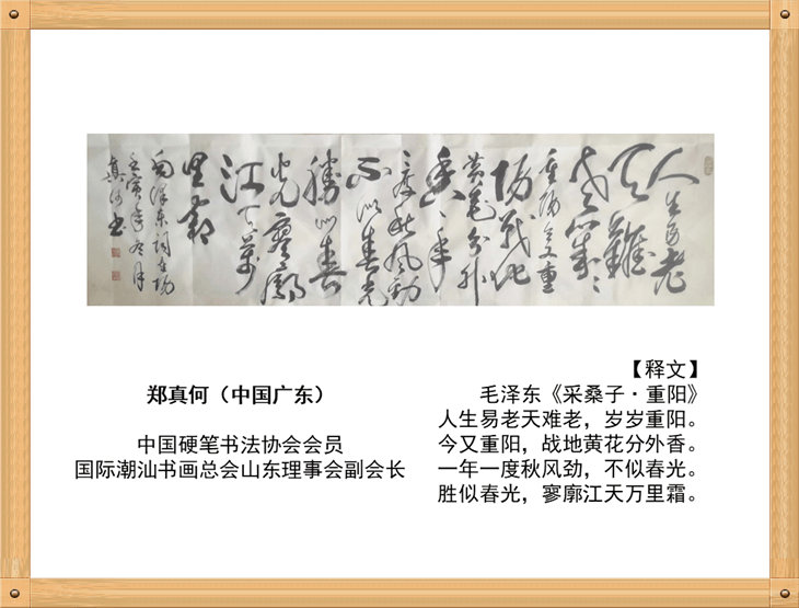 92.jpg