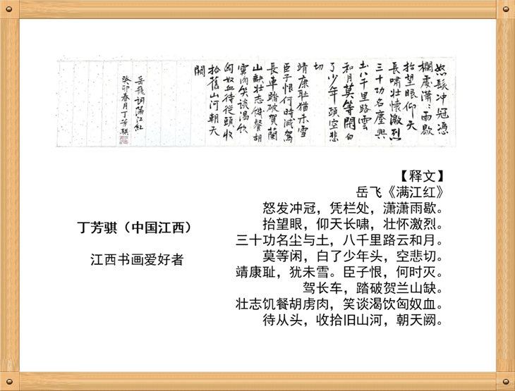 85.jpg