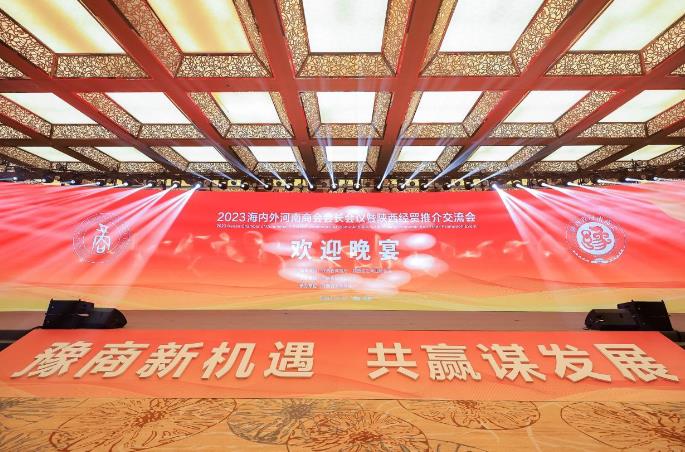 陜西省河南商會助力河南籍優秀困難大學生