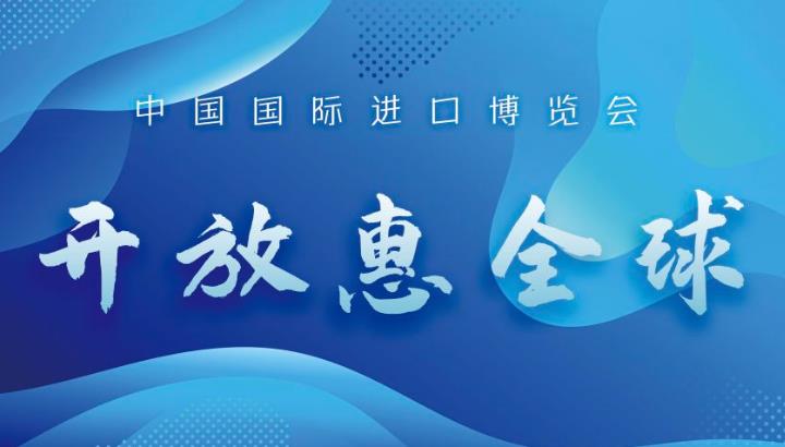 微視頻｜開放惠全球