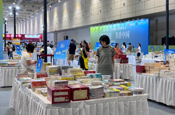 第32屆全國書博會總交易額達9.8億元