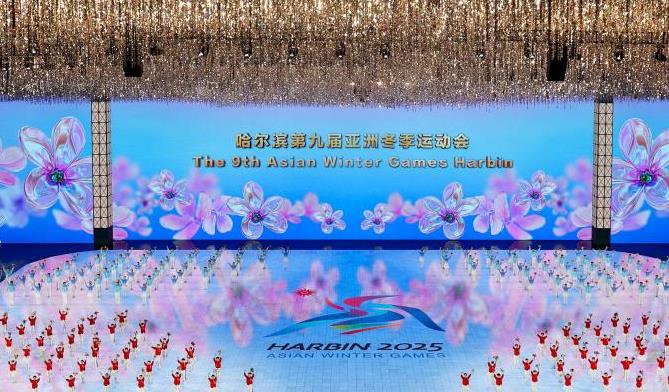 奧林匹克精神同中華優秀傳統文化內在相通