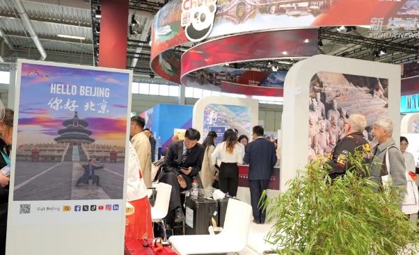 中國展區(qū)亮相2025柏林國際旅游交易會(huì)