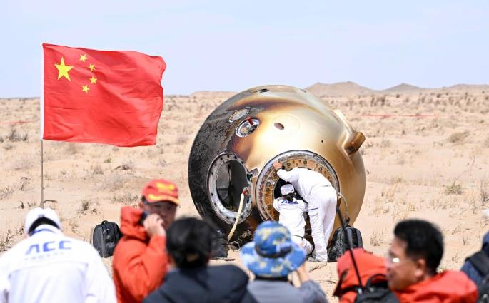 神舟十九號載人飛船返回艙成功著陸 神舟十九號載人飛行任務取得圓滿成功