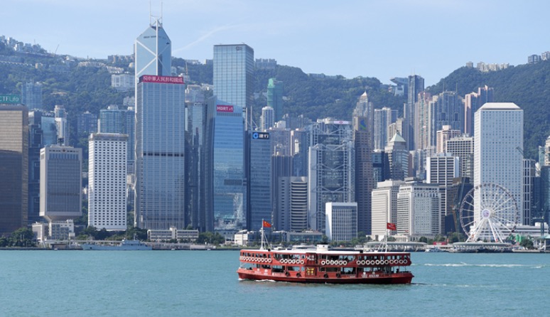 第二屆“香港—沙特資本市場論壇”在港舉行