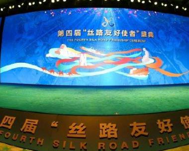 講好絲路故事 傳播絲路精神